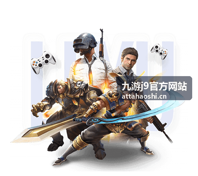 九游j9游戏中心多人合作模式截图